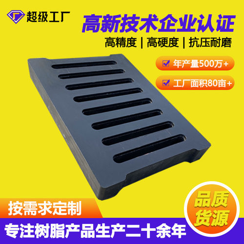 树脂复合加油站盖板防静电抗酸碱防老化加重型加油站篦子水沟盖板