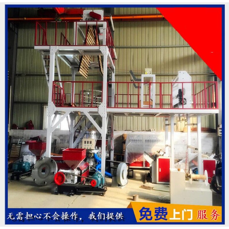 工厂价格 三层共挤吹膜机 普通配置旋转双收