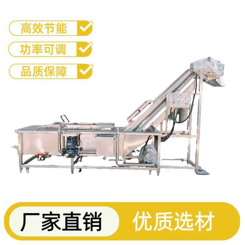 大型喷淋式蔬菜水果清洗机 预制菜厂专用洗菜设备 苹果梨清洗机