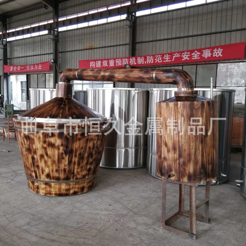 酿酒设备白酒蒸馏器 原生态酿酒蒸酒锅 实木甑锅固态蒸酒锅一体机