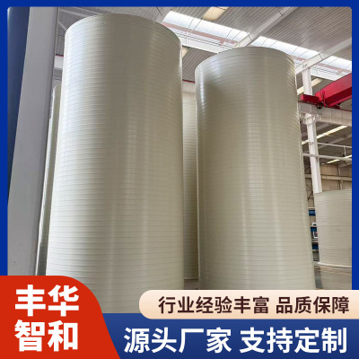 PPH储罐化工防腐储罐防火蓄水农业灌溉大容量储罐PP罐 化工搅拌罐