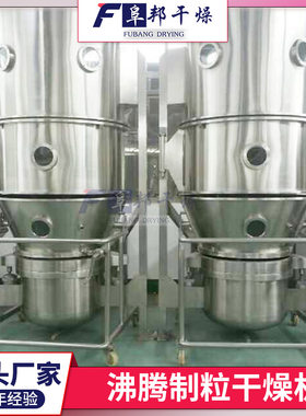 大型包衣机 底喷包衣设备 过硫酸铵包衣机 LDP-500大型底喷包衣机