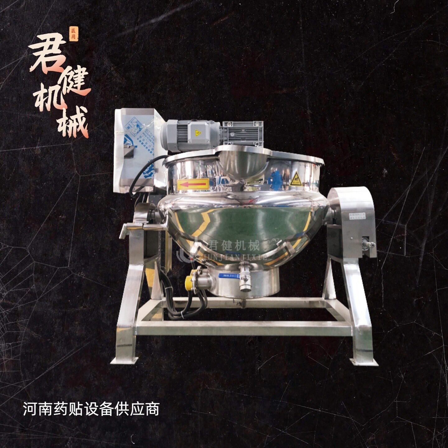全自动制糖机械设备 蒜蓉酱加工设备 艾草提炼精油机械