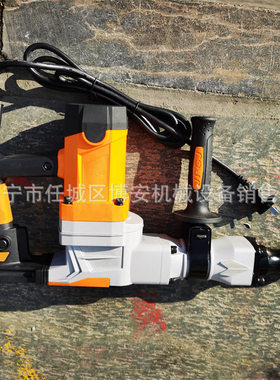 沥青路面破碎用电镐Z1G-YL-0810 工业级电锤电镐 900W轻便型电镐