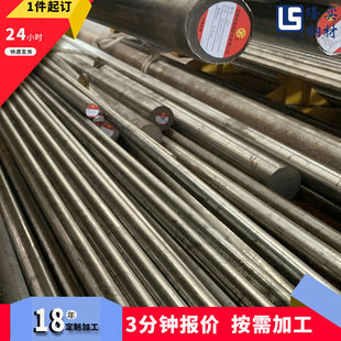 圆钢现货供应42crmo4140圆棒合金钢42Cr42crmoa切割模具模具钢