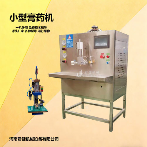家用手工狗皮膏药加工机器 异形膏药滩涂机 小型制药贴机械设备