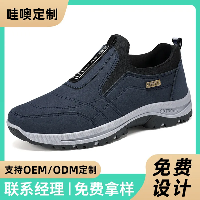 男鞋运动鞋软底不闷脚爸爸鞋一脚蹬中老年健步鞋