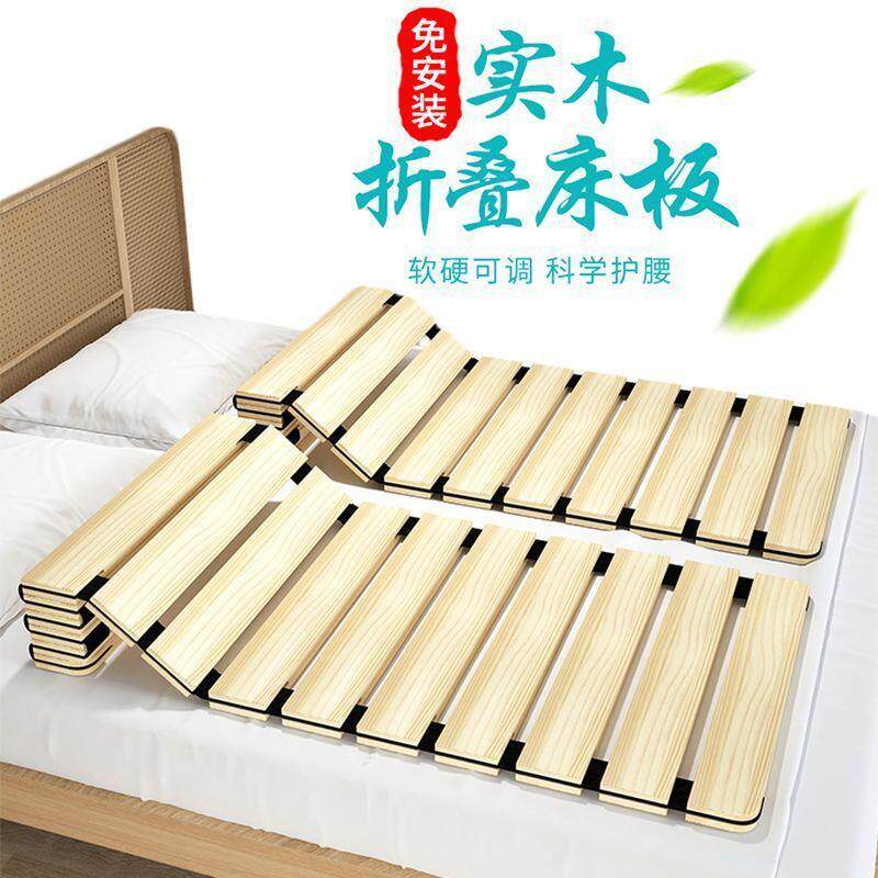 木板片实木排骨架护腰板硬板折叠床垫硬垫床板床上沙发垫单人加厚