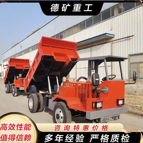 矿用地下出渣车 矿安证井下自卸车 隧道矿山专用运输车翻斗车