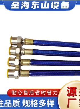 电喷共轨试验台喷油器油泵维修油管2500bar长度456090高压油管