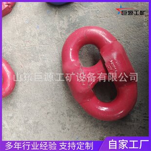 跨境  34*126帕森斯接链环平环 高强度 耐磨 刮板机平式接链环