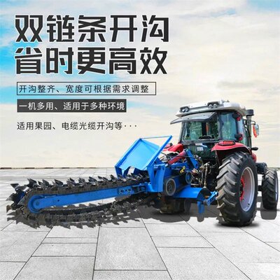 成德 电启动埋管开槽机 手扶小型单双链条开沟机 葡萄园施肥挖沟