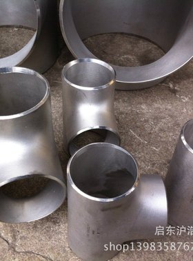 不锈钢三通T(R)400-250-SCH40-I-06CR19NI10三通接头