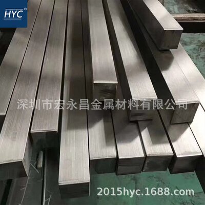 022Cr23Ni5Mo3N S22053不锈钢方棒 方钢 双相不锈钢方棒 扁钢