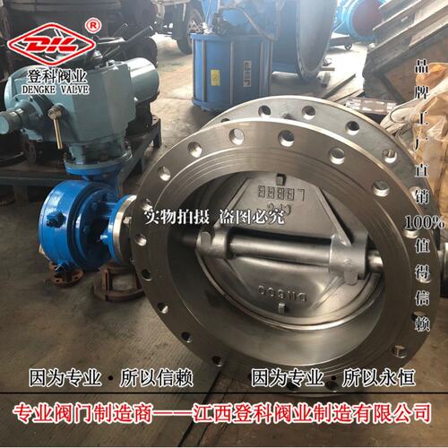 多回转电动开关蝶阀D943W-16RL DN300 不锈钢法兰蝶阀316L硬密封