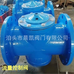 供应动态流量平衡阀 自立式压差流量控制阀 自动定流量平衡阀