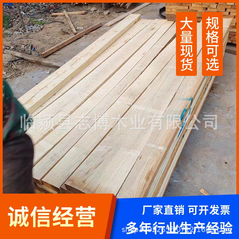 定制白椿木木料 热压整平白椿木烘干板材 国产白蜡 楼梯扶手木料