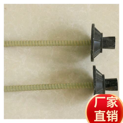 MGSL18/(1400~2600)F全螺纹式树脂锚杆玻璃纤维增强塑料杆体 锚杆