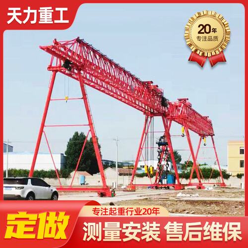 中铁道路隧道建设用100吨80吨大跨度提梁机 大型桥梁建筑提梁机