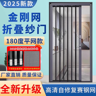 金刚网折叠纱门带锁防蚊防盗防宠物隐形伸缩推拉式 新款 铝合金沙门