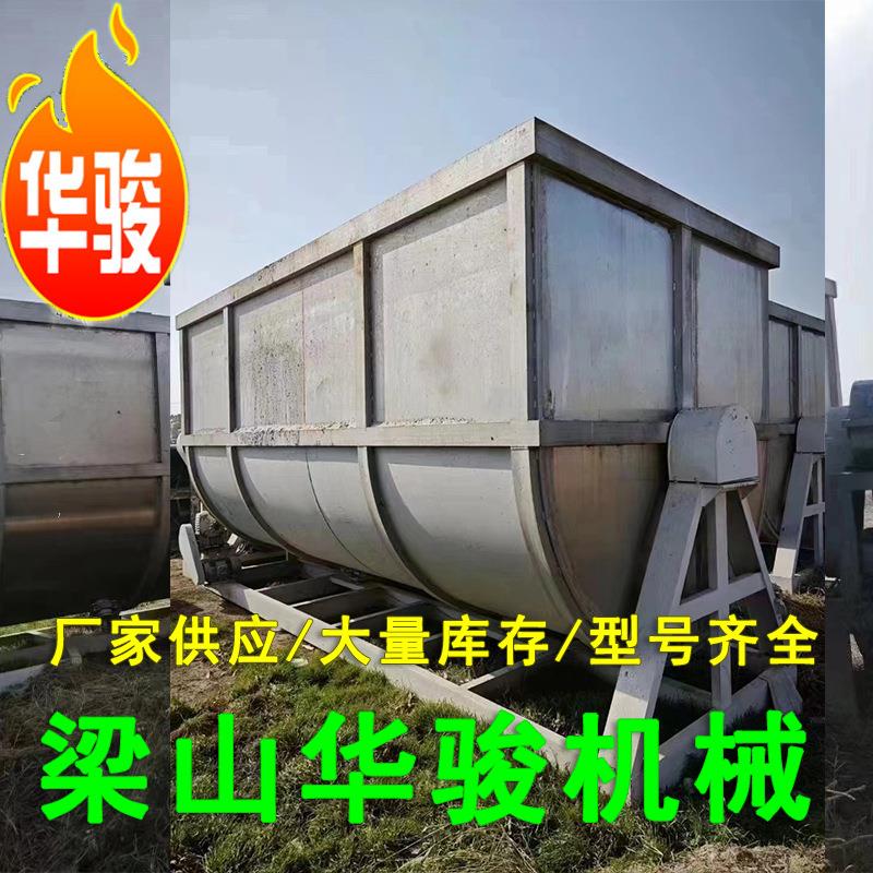 卧式螺带混合机厂家 小型真石漆搅拌机 用于干湿物料混合设备