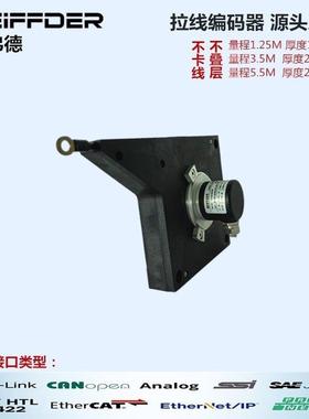 【议价】BEIFFDER增量型传感器/编码器DGS80B-TSLC05000