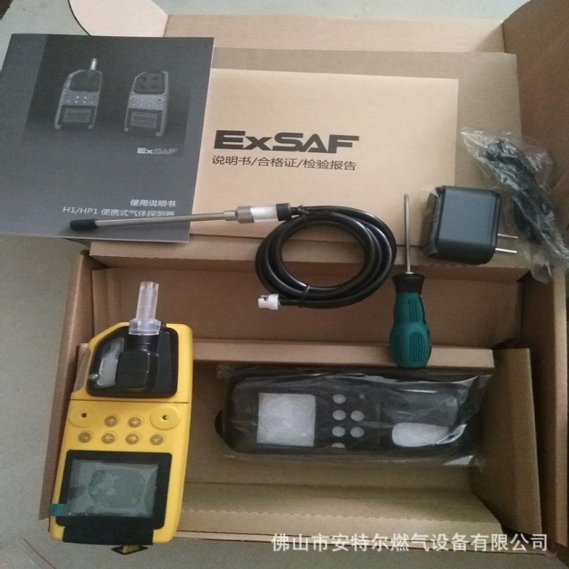 特安H1/HP1便携式气体探测器H4/HP4便携式四合一气体探测器燃气特