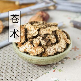 正宗苍术中药材苍术野生苍术切片多种规格大货批发夜盲眼目昏涩