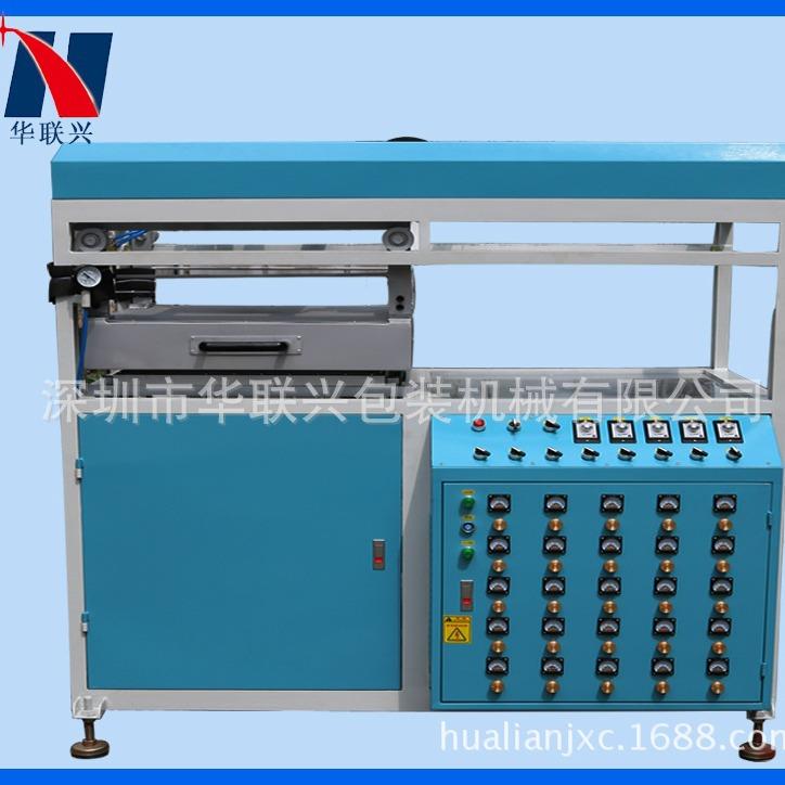 华联打板机单头吸塑片材成型机塑料片材成型打板机