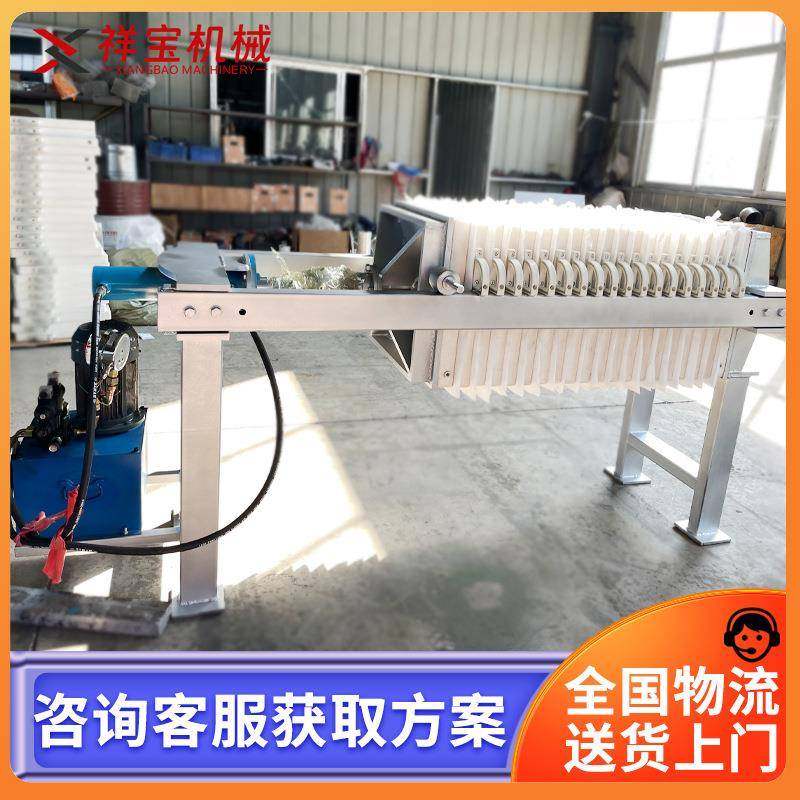 工业板框压滤机污泥固液分离机市政污水过滤处理一体机设备,五金/工具,其他机械五金,淘宝优惠券,粉丝福利购,淘宝优惠卷