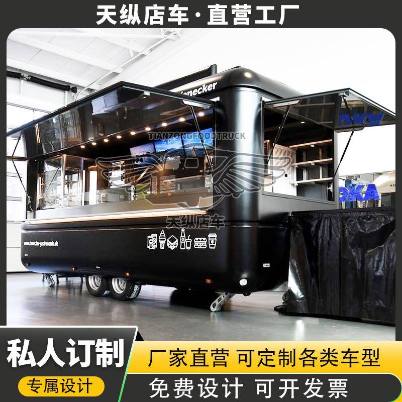 小吃车多功能餐车摆摊移动电动早餐车四轮商业街景区夜市快餐车