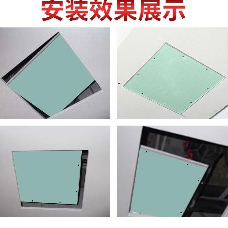 暗式隐形成品检修口铝合金天花吊顶检修孔装饰盖板石膏板检查口
