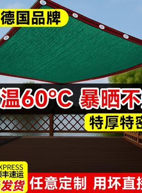 *2025新款金刚网墨绿色遮阳网防晒网加密加厚户外隔热高密度家用