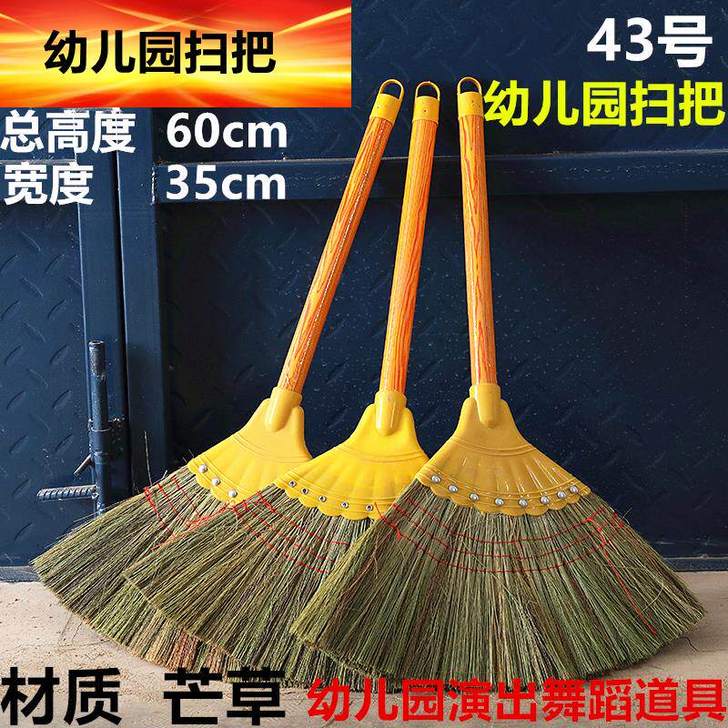 幼儿园小孩舞台表演出儿童扫把簸箕拖把套装迷你小扫帚扫地道具