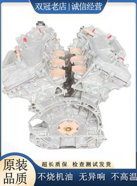 适用于1235Gr锐士2.51233.0汉兰达2.7凯美瑞2.4霸道1Gr发动机总成