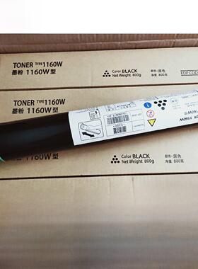 理光2400/3600/2401/3601/7040/7050/240W/480W碳粉黑粉 蓝粉粉筒