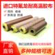 进口铁氟龙胶带加厚涂层光滑型特氟龙高温布封口机防烫隔热胶布