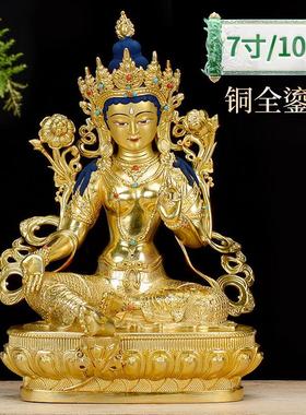 《绿度母》铜像铜全鎏金居家桌面用品《度母》摆件