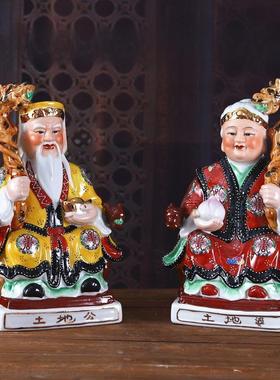 陶瓷土地公土地神雕像6英寸-42英寸土地土奶佛像装饰