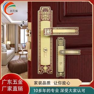 永佳福新中式静音铜锁卧室实木门全铜锁房间门家用套装纯铜磁吸锁