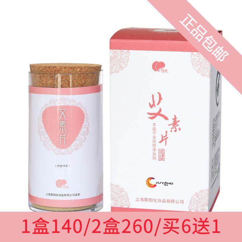 尊艾坐灸聚阳家庭式专用艾灸仪器无烟无火坐熏仪悬温灸压缩艾素片,个人护理/保健/按摩器材,按摩温熏调理器,淘宝优惠券,粉丝福利购,淘宝优惠卷