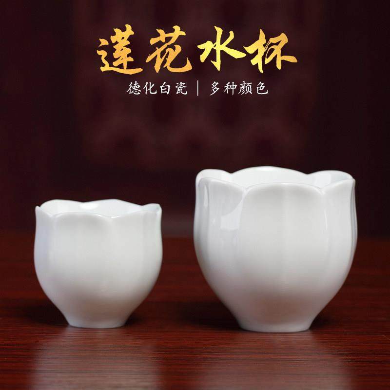 莲花供水杯陶瓷菩萨圣水杯观音佛像净水杯佛前供杯贡杯供水的杯子,家居饰品,装饰摆件,淘宝优惠券,粉丝福利购,淘宝优惠卷
