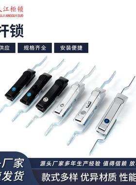 久江MS828天地连杆锁 MS829工业机械柜锁 配电机箱柜锁MS460