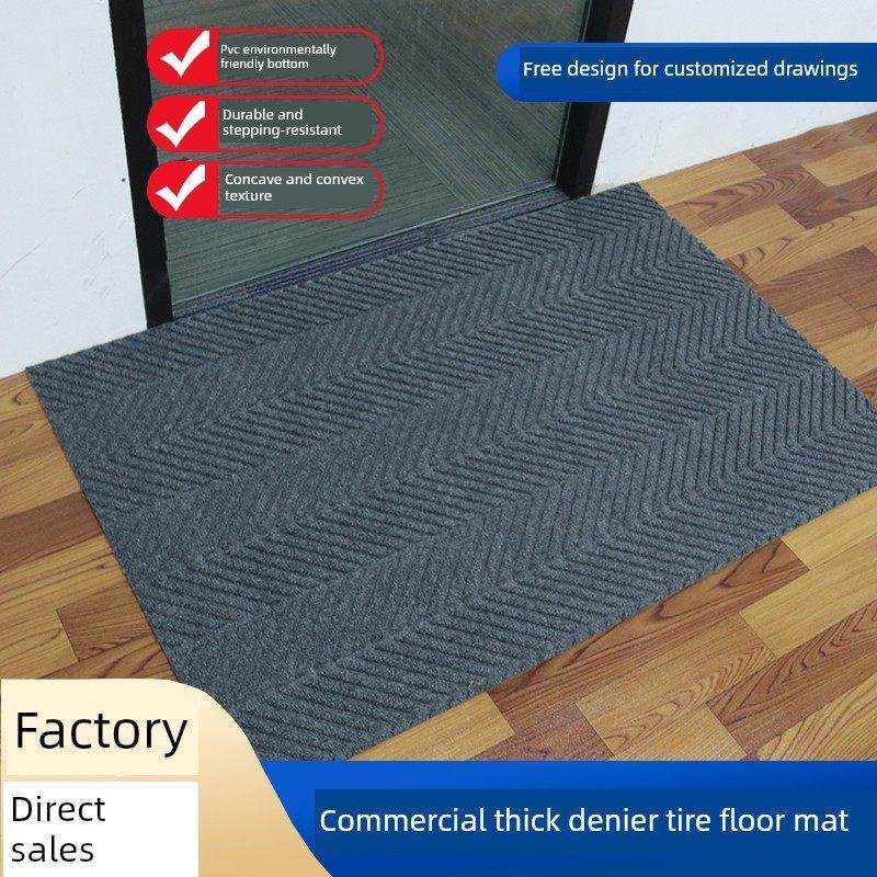 采购产品商场入口地垫，高档酒店户外地毯，入口家居轮胎花纹，商,居家布艺,入户地垫,淘宝优惠券,粉丝福利购,淘宝优惠卷
