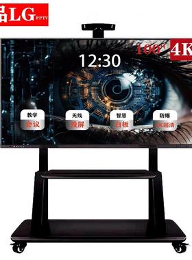 LG4k多媒体教学会议触摸一体机65 75 85 100 110寸120寸电子白板