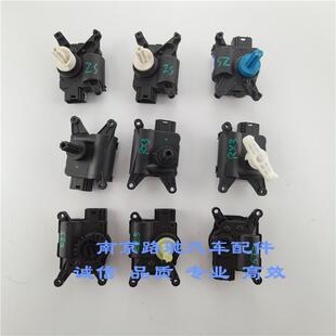 适用于荣威ei5 er6 RX3名爵MGZS暖风机电机 空调风门翻版电机暖风