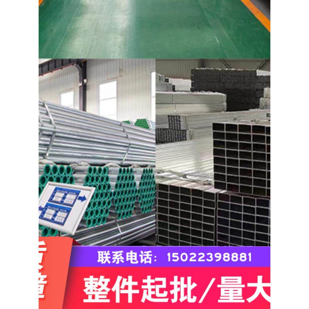 镀锌钢管 镀锌方管dn20 25 40 50 60 80 100 150棚架子消防建筑用