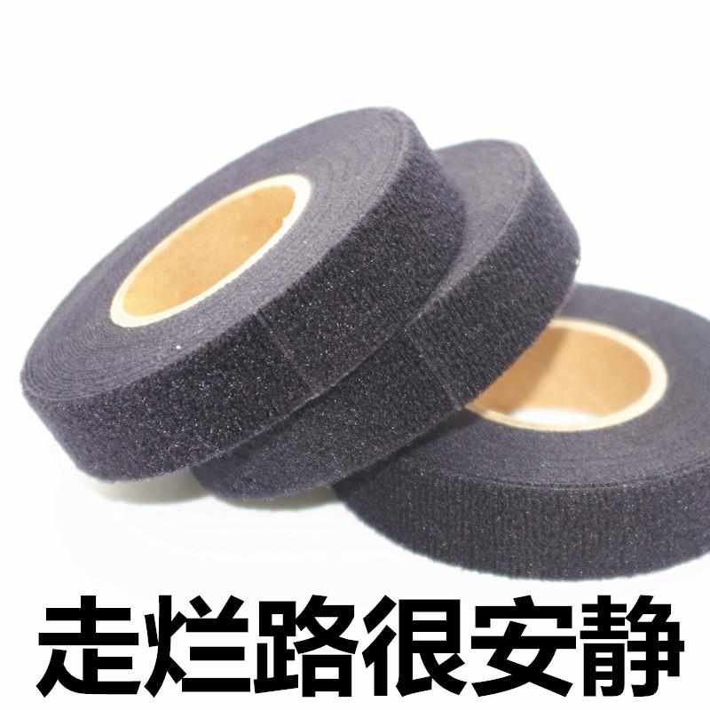 汽车用毛绒胶布绕线胶布中控异响线束捆扎缠绕胶布加厚专用改装