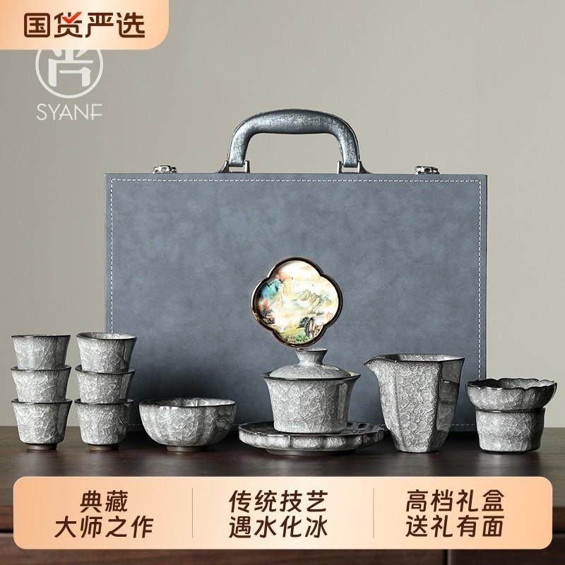 黑冰功夫茶具套装家用2025新款冰花釉冰裂泡茶盖碗茶杯高档礼盒装,餐饮具,功夫茶具,淘宝优惠券,粉丝福利购,淘宝优惠卷