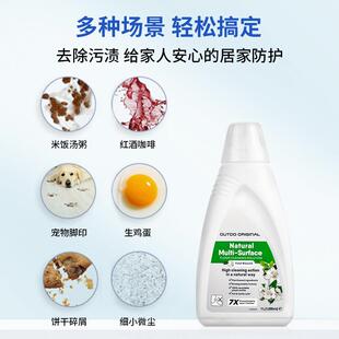 适用于bissell必胜洗地机清洁液洗涤剂4/5/1/2/3代配件滚刷过滤网